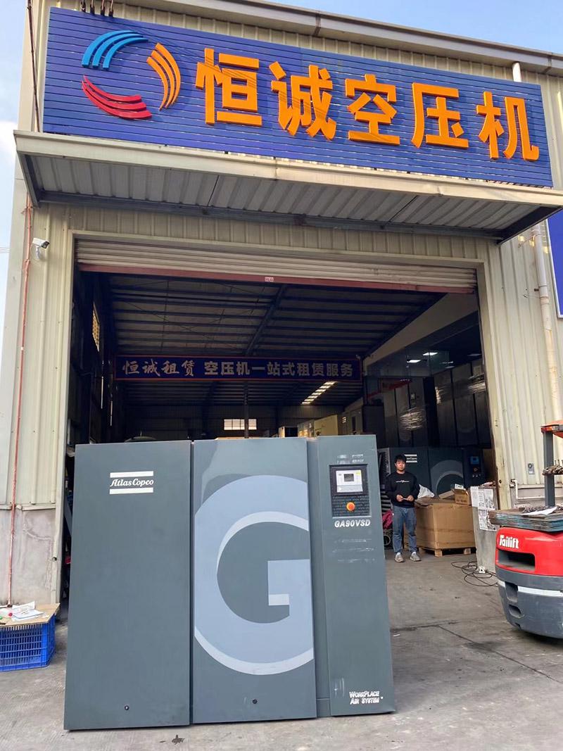 阿特拉斯无油螺杆